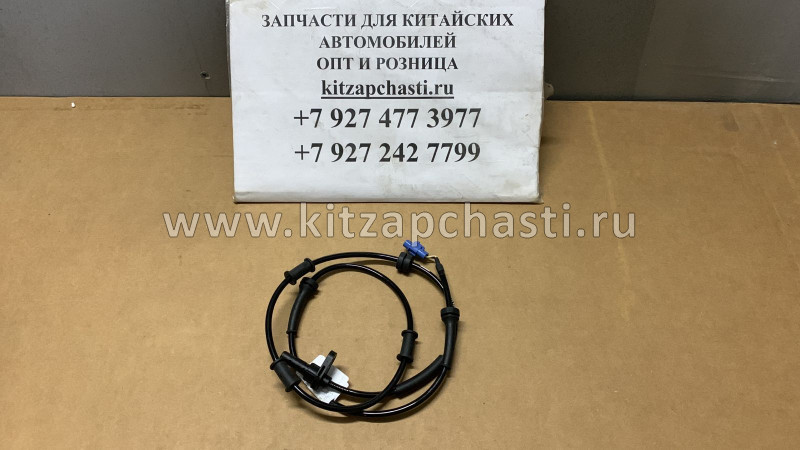 Датчик ABS задний левый JAC N56 3550130LD041