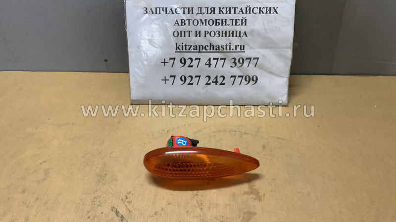 ПОВТОРИТЕЛЬ ПОВОРОТА ПРАВЫЙ JAC N90 4111020LE010