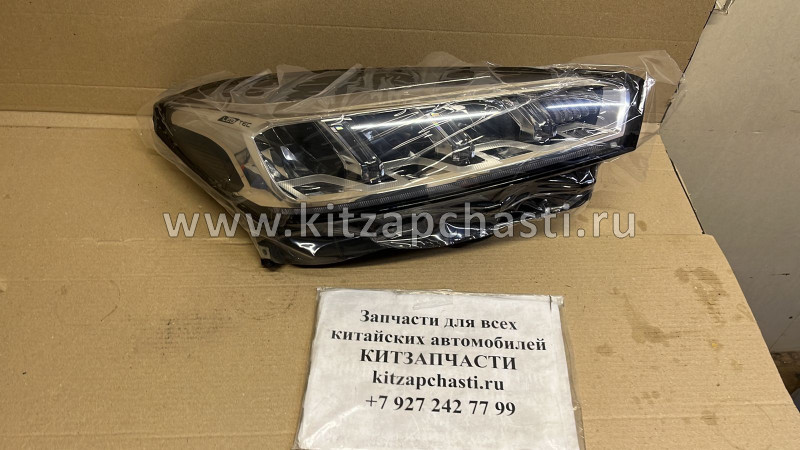 ФАРА ПЕРЕДНЯЯ ПРАВАЯ Chery Tiggo 8 Pro 605000017AA