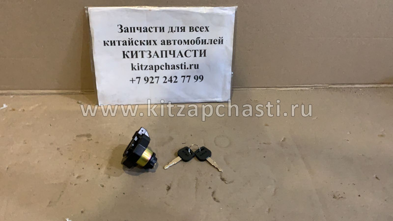 Пробка топливного бака Baw Fenix 1044 ЕВРО-3 BP10441110040