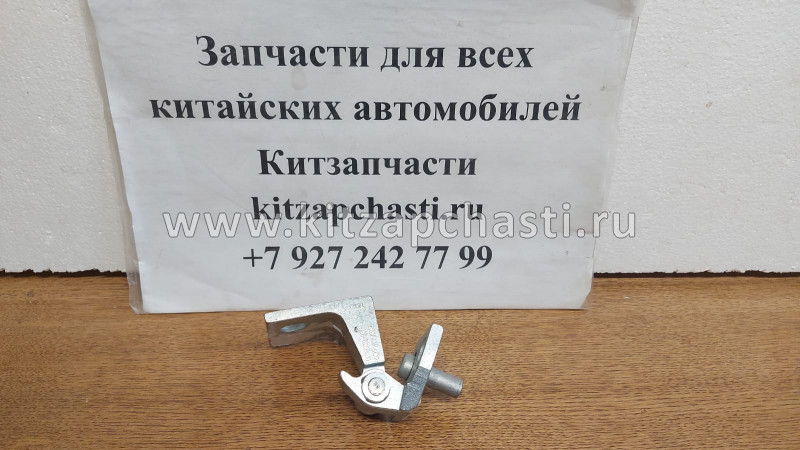 ПЕТЛЯ ЗАДНЕЙ ЛЕВОЙ ДВЕРИ ВЕРХНЯЯ Chery Tiggo 5 J26-6206010DY