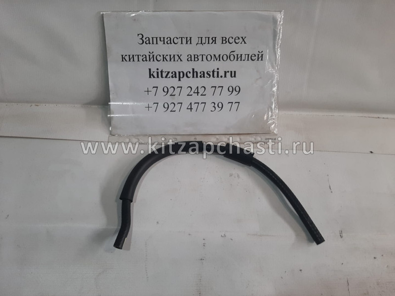 ПАТРУБОК РАДИАТОРА Chery Tiggo FL, Vortex Tingo FL 2.0 T11-1303313